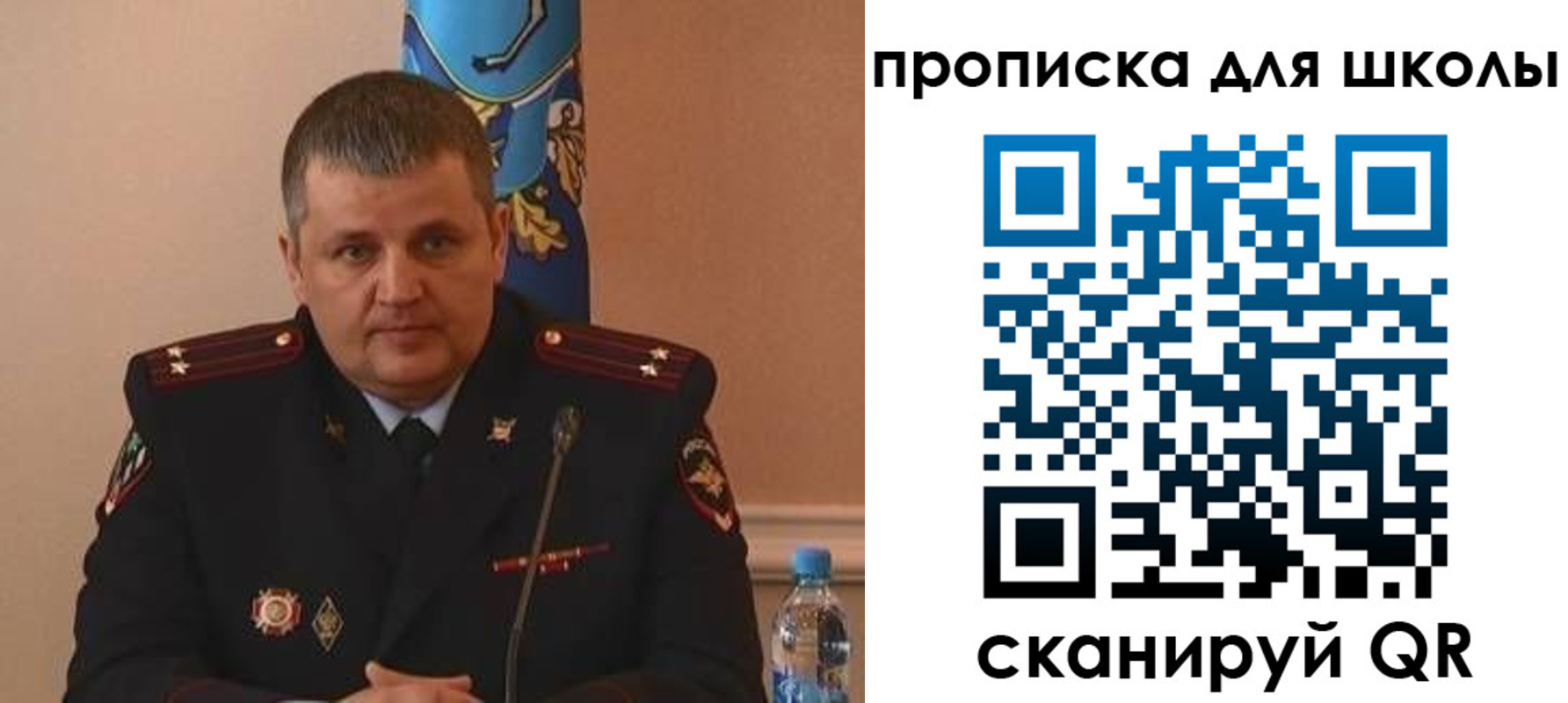 регистрация для дет. сада в Жукове