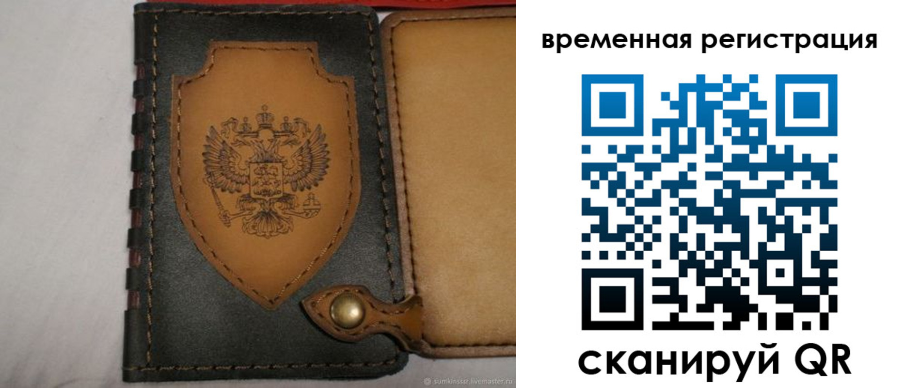 прописка в квартире в Жукове