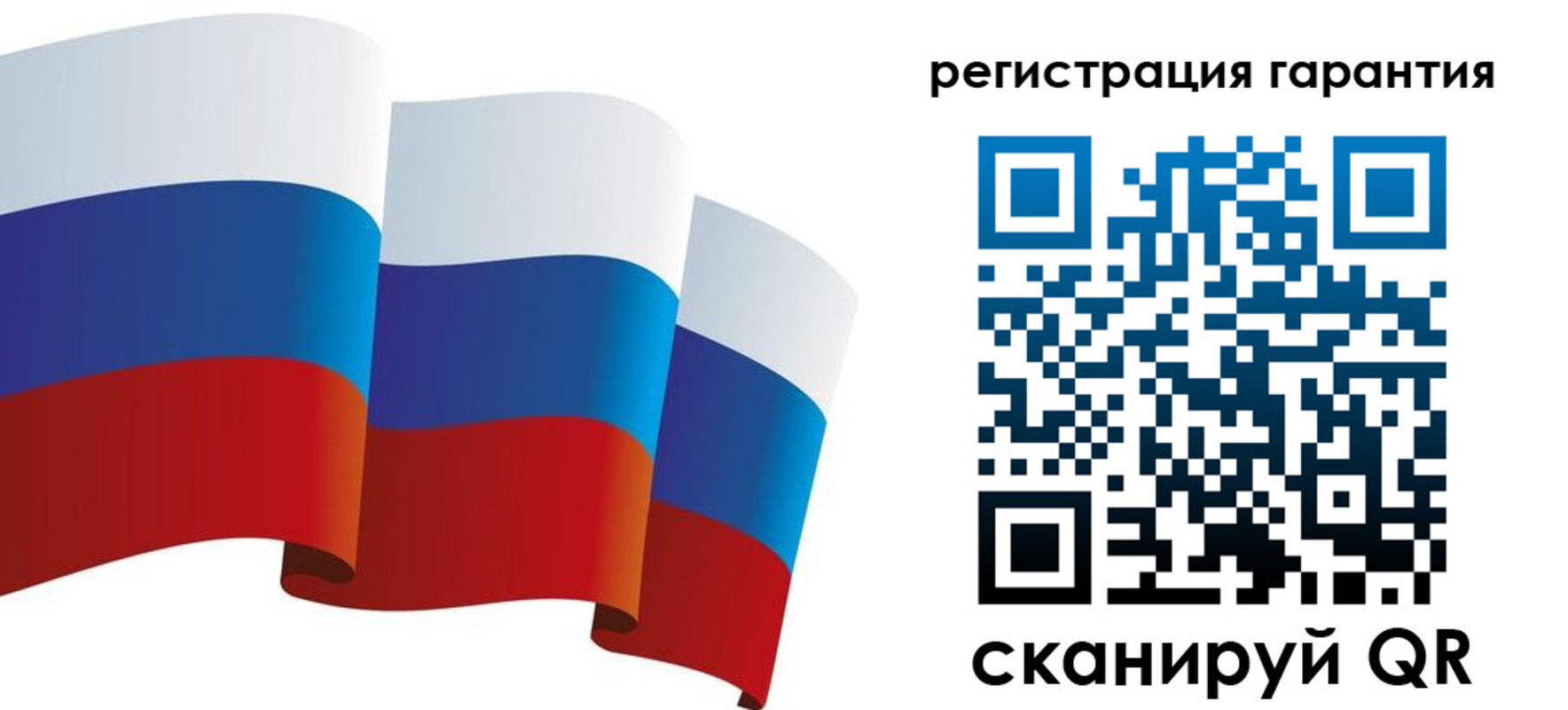 временная регистрация купить в Жукове